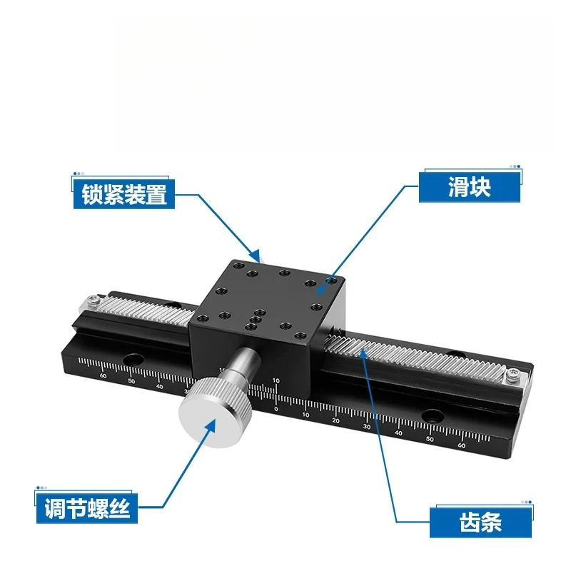 X-axis displacement platform LWX25 40 60-L50 100 150 200 300 dovetail groove rack and pinion slide
