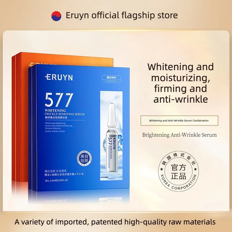 Polypeptide Whitening Hydrating Essence  Fade Fine Lines Facial Moisturizing Anti Aging Firming Skin Care