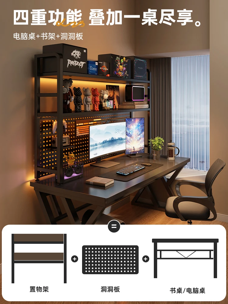 

Desktop computer desk, bedroom, home desk, bookshelf, integrated table, desk, hole board, study table, e-sports table and chairs