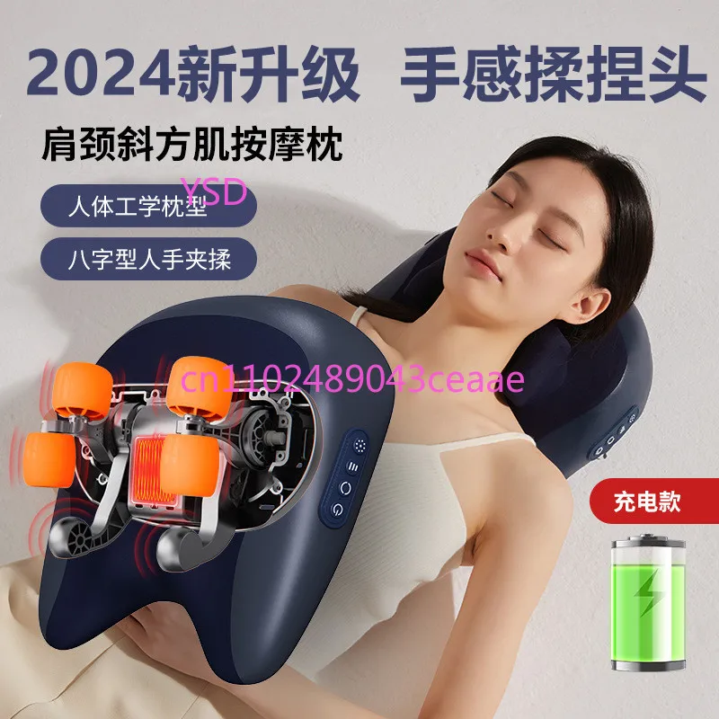 Cervical Trapezius Massager Shoulder Hot Compress Kneading Neck Household Automatic Shoulder and Neck Trapezius Massage Pillow