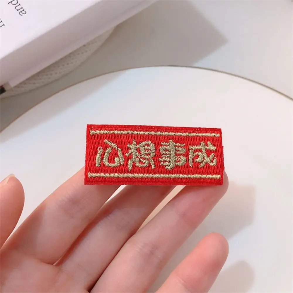 

Детская красная заколка с вышивкой, ткань для танца льва, палочки для волос ханьфу, костюм Тан, заколка для волос, аксессуары для волос для девочек