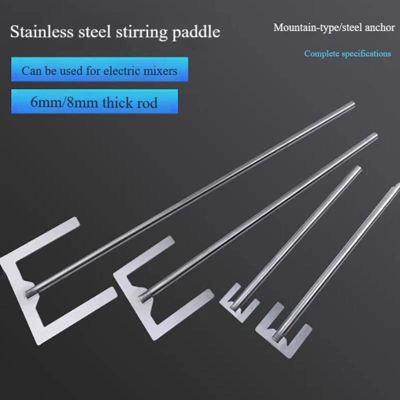 mezclador-electrico-con-aspas-en-forma-de-g-de-acero-inoxidable-304-tipo-ancla-para-laboratorio-con-poste-de-6mm-8mm