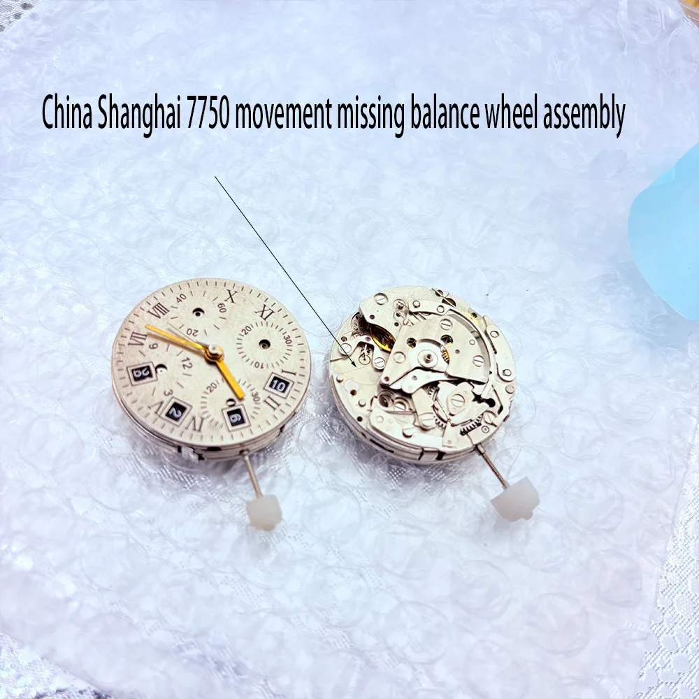 時計アクセサリー-中国-上海-7750-ムーブメント-バランスホイールアセンブリ欠品-機械部品故障、部品欠品-28800