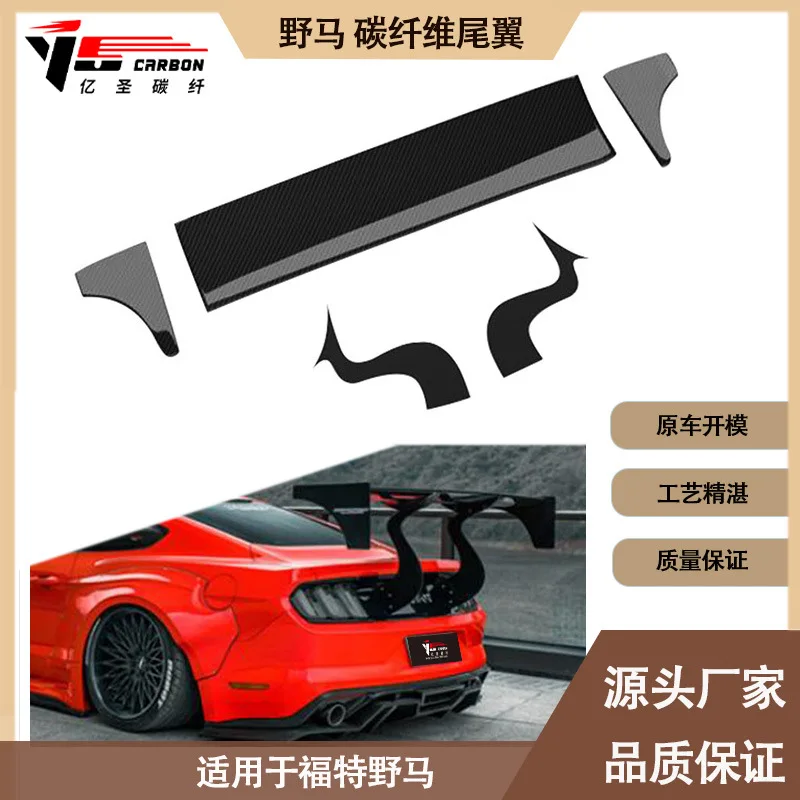 

Подходит для использования между 2015 и 2022, Ford, Mustang, хвост из углеродного волокна, фиксированное крыло, задний спойлер.