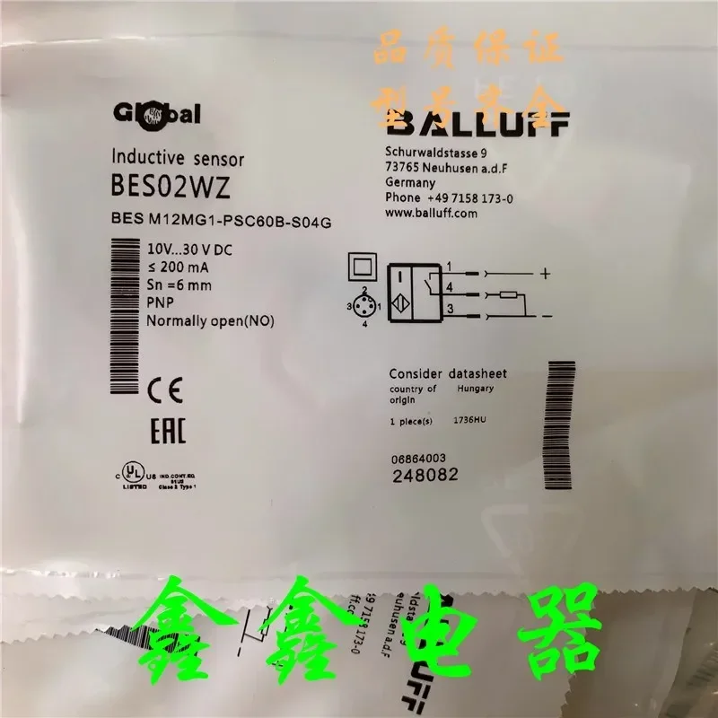 

Новый датчик BES M12MG1-PSC60B-S04G BES M12MG1 M12MD MI-PSC60B NSC50B 40B-S04G