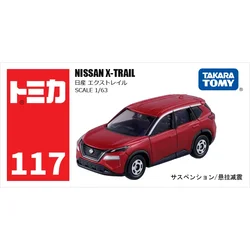 Takara Tomy Tomica Premium Nissan X-Trail Scale 1/63 Mini Gt Diecast Alloy Car Model Ornaments Kids Toys Christmas Birthday Gift