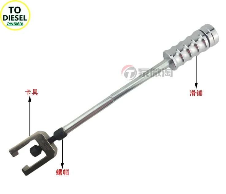 For CAT 3126B Diesel Common Rail Injector Removal Puller Tool