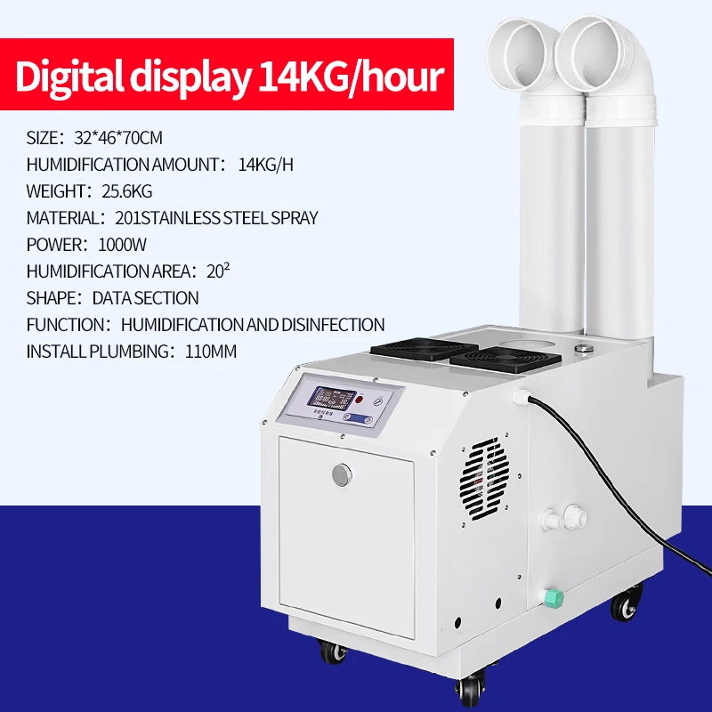 14KG/H Portable Industrial Ultrasonic Cool Mist Air Humidifier For Mushrooms Growing view 6
