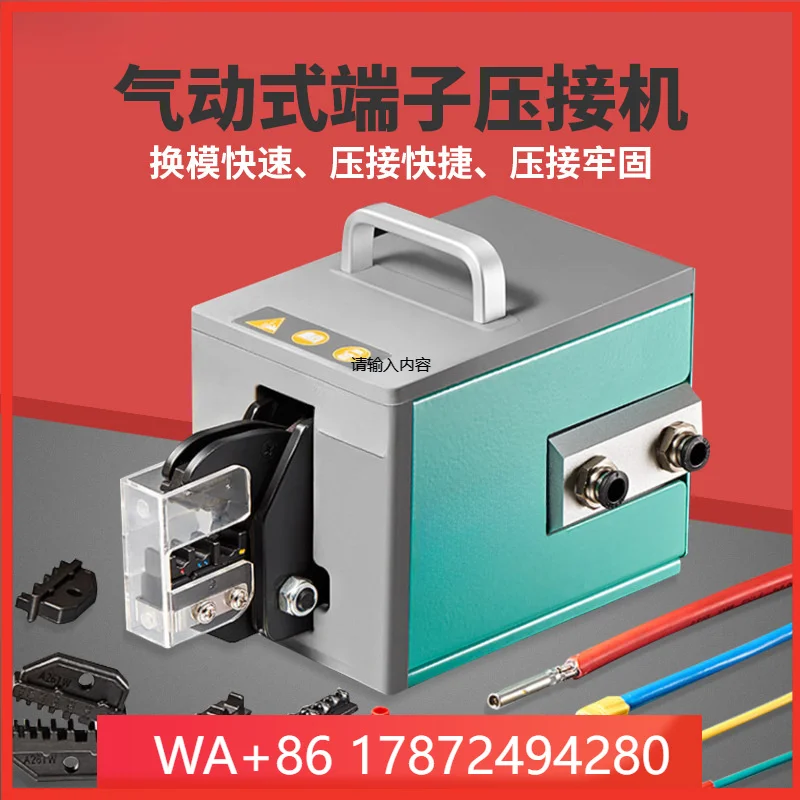 Pneumatic terminal crimping machine Tubular Y-terminal crimping tool Pre-insulated O-terminal crimping pliers