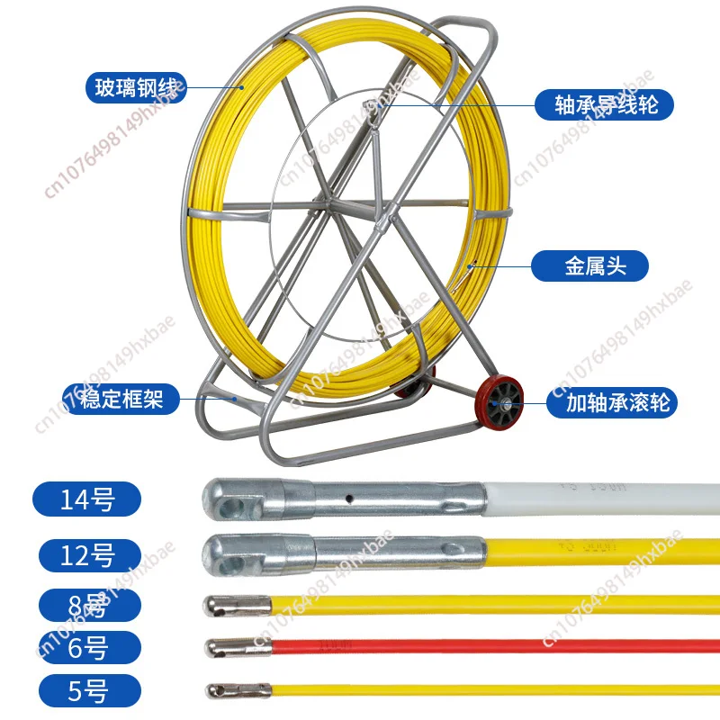 8mm 150m Fish Tape Fiberglass FRP Duct Rodder Cable Snake Running Rod