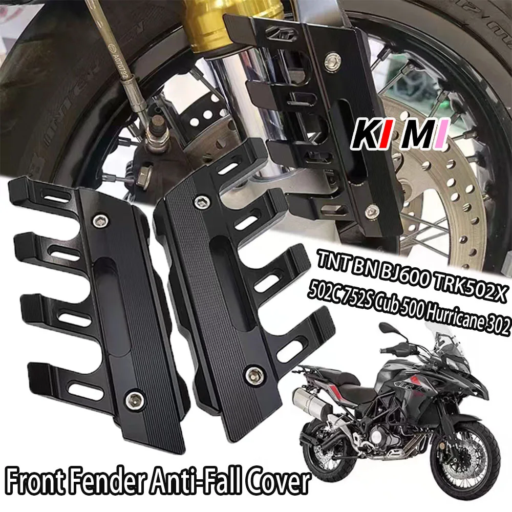 

FOR Benelli Jinpeng TRK502 TNT600BN BJ 502C 752S Modified Front Fender Anti-fall Cover