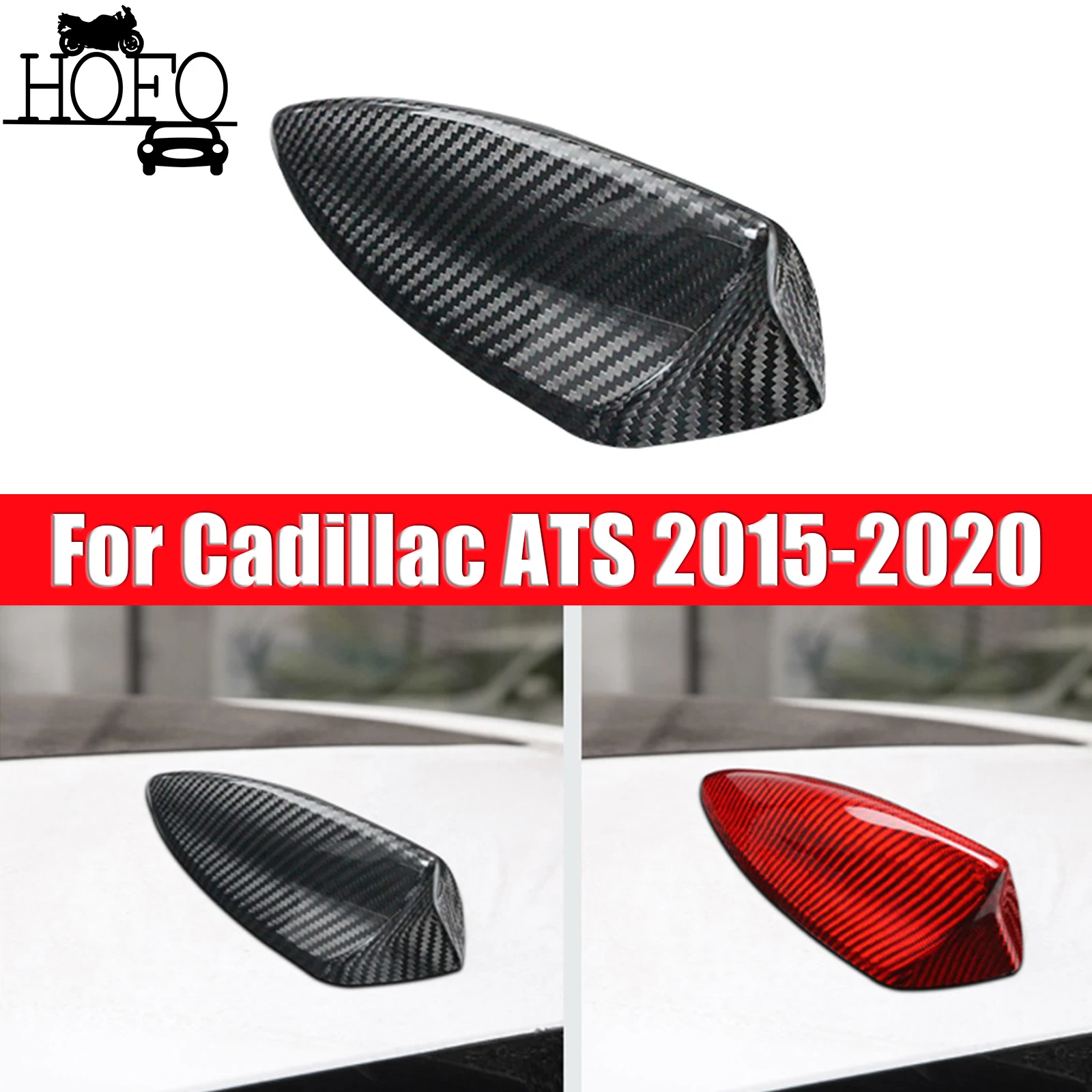 

Декоративная накладка на антенну на крыше автомобиля для Cadillac ATS 2015-2020, CT5 2020-2023