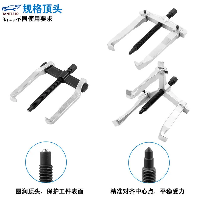 Three or Two Claw Puller Universal Bearing Removal and Disassembly Tool