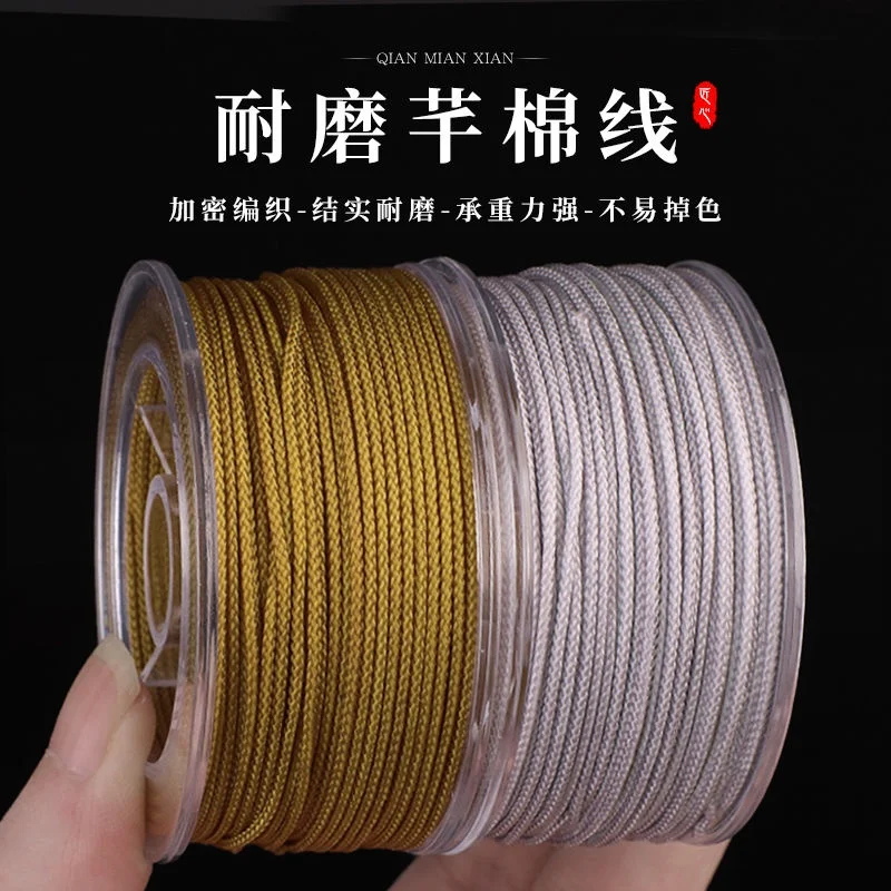 [حبل مضفر] حبل مضفر مستورد من اليشم. غير مرنة ومتينة ضد التآكل والتمزق. لتوتير الخرز.
