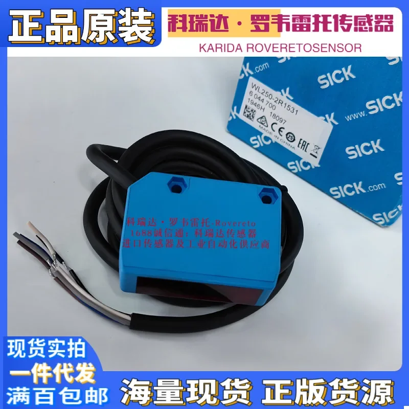 2026 6044700 WL250-2R1531 Genuine Original German Sick Mirror Reflection Photoelectric Eye Switch Sensor