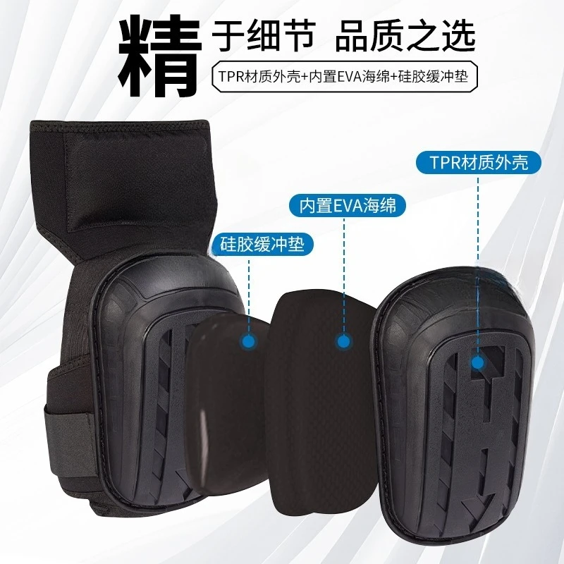 Professional labor insurance knee pads working artifact bricklayer crawling tiling for men and women