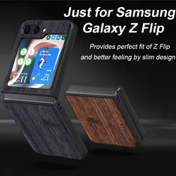 Case for Samsung Galaxy Z Flip 5 6 Z Flip5 7 FE 5G funda bamboo wood pattern Leather cover coque for galaxy z flip5 6 case capa