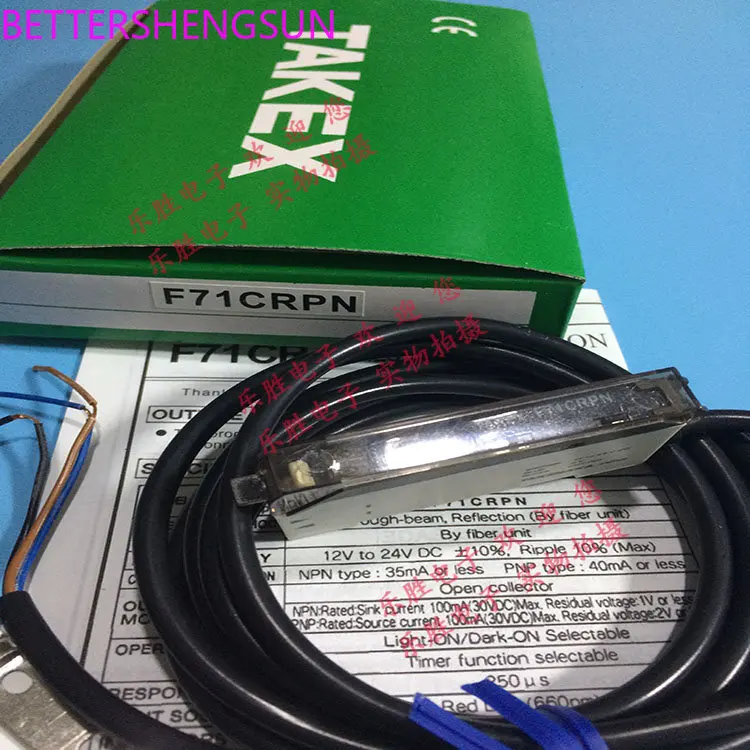 

Fiber optic amplifier photoelectric sensor F71CRPN