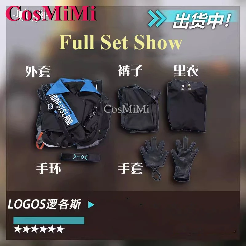 CosMiMi ホットゲーム Arknights ロゴコスプレ衣装フルセットファッションバトル制服衣装カーニバルパーティーロールプレイ服 M-XXL