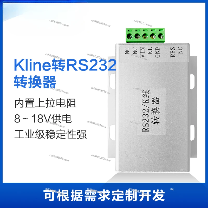 K-Line K-Line RS232 Serial Port Conversion Adapter Imported Chip Can Be Customized