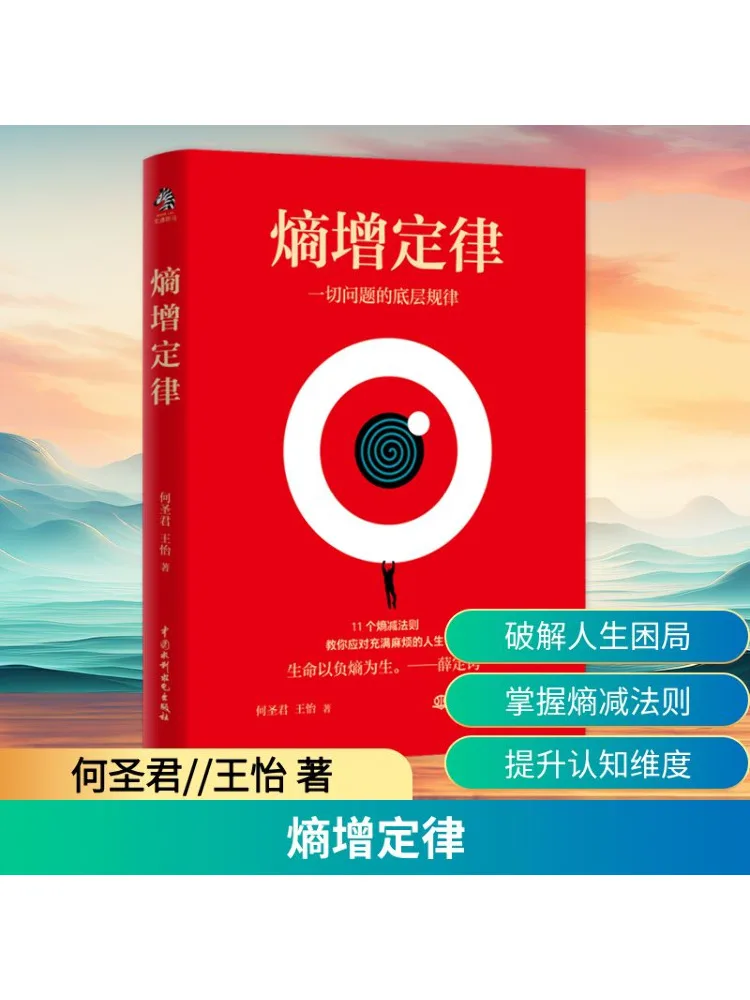 

Book-Winshare The Law Bottom Layer Rules For All Problems