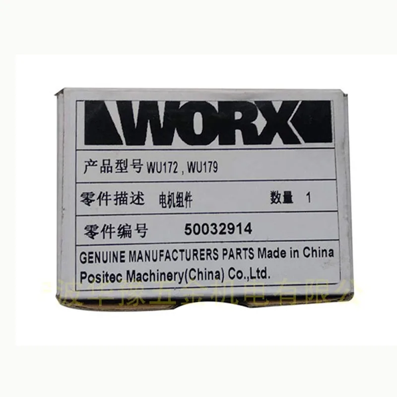 Genuine WORX Wax WU172 motor 20V charging drill motor rotor WU179 DC motor with gears