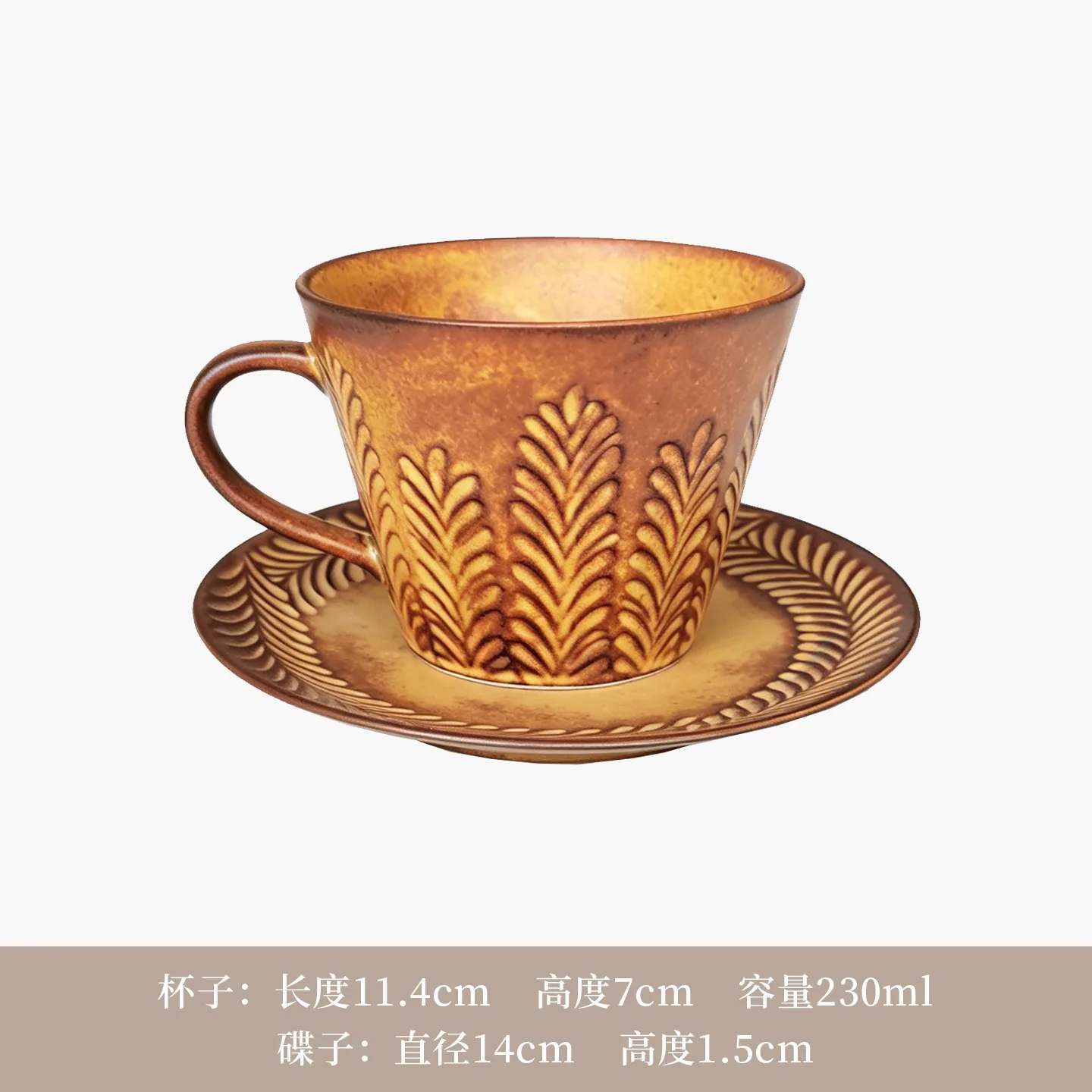 Vintage koffiemok van grof keramiek, licht luxe mok, midden-oude stijl reliëf keramiek beker met hoge esthetische waarde, waterbeker
