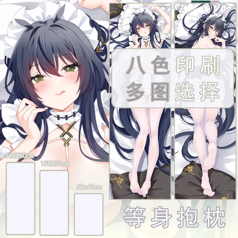 Anime Azur Lane Indomitable Dakimakura Hing Body Case Otaku Pillow Cushion Bed Linings Xmas Gift