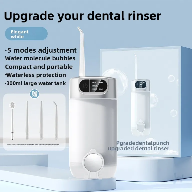 

Germ Prevention 300ML Electric Oral Irrigator Smart Portable Electric Tooth Flusher Cordless 5 Modes Dental Cleaner Deep Clean