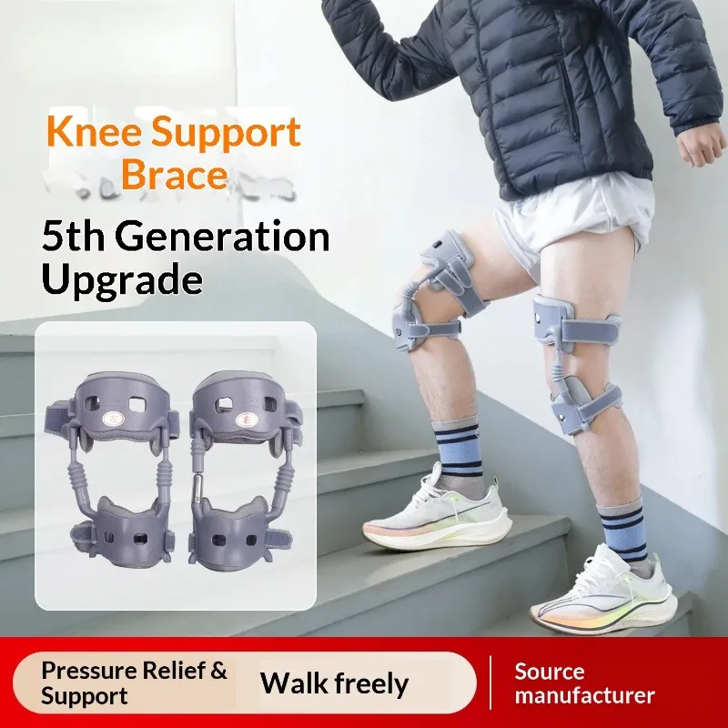 Fifth Generation Knee Aid Joint Decompression Assist Walking Device Adjustable Mountaineering
