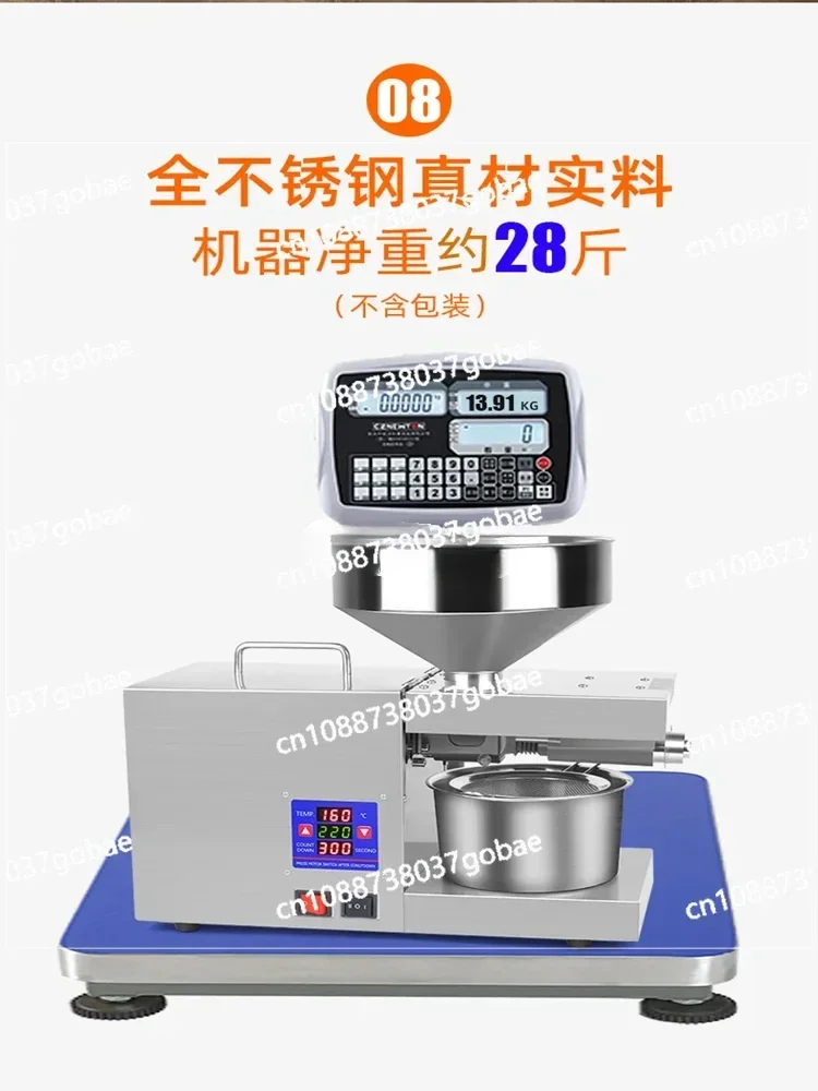 Oil press Small automatic multi-functional stainless steel intelligent peanut hot and cold frying machine