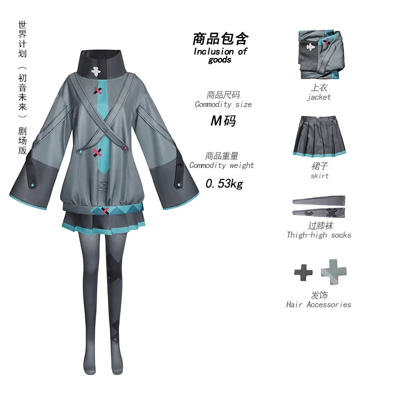 Anime Miku Film Cosplay Anime Projekt Sekai Bunte Bühne Traurige Miku Cosplay Hoodies Halloween Party für Frauen Cosplay Kostüm