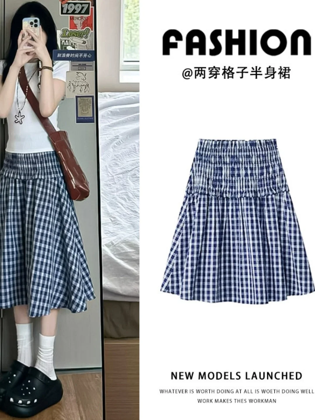 College Style Blue Plaid Tube Top Vest Skirt Women's Summer 2026 New Two-Way A-Line Half-length Umbrella Skirt Maxi Dress