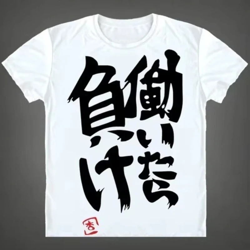 2026 Trendiges Neues Anime Futaba Anzu Bedrucktes T-Shirt mit Chinesischem Schriftzug, Cosplay-Oberteil, Atmungsaktive Sommerkleidung, Herren-Wander-T-Shirt – Detail 4