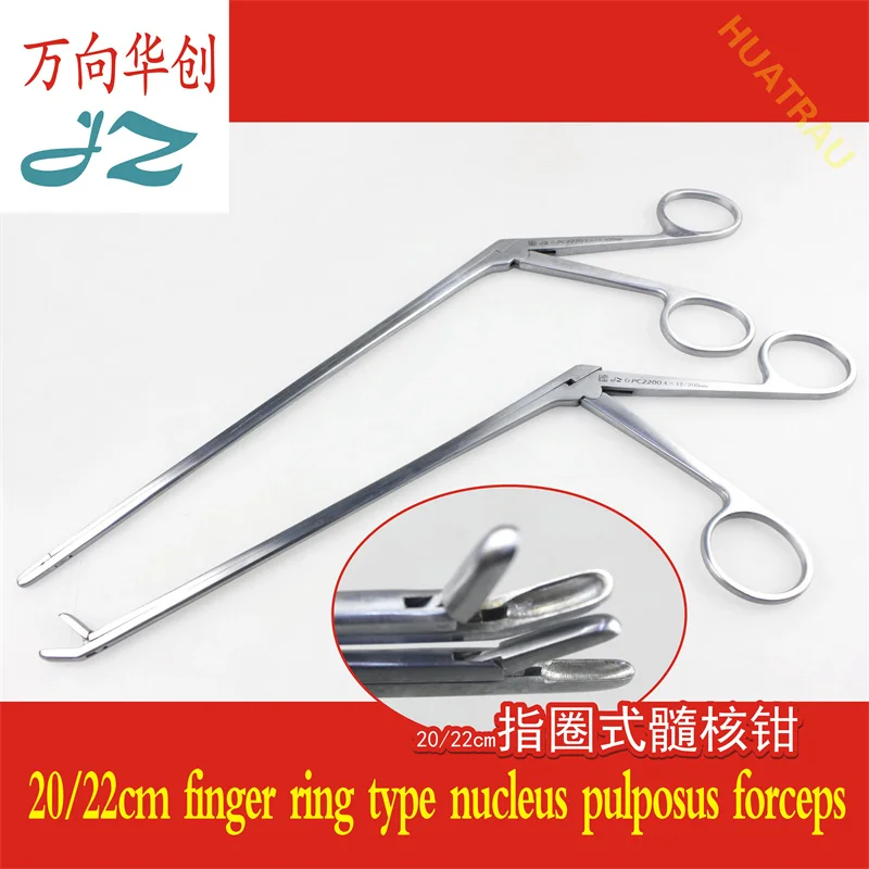 Admiralty medical finger ring type nucleus pulposus forceps 20 22cm spine cervical spine lumbar spine nucleus pulposus removal d