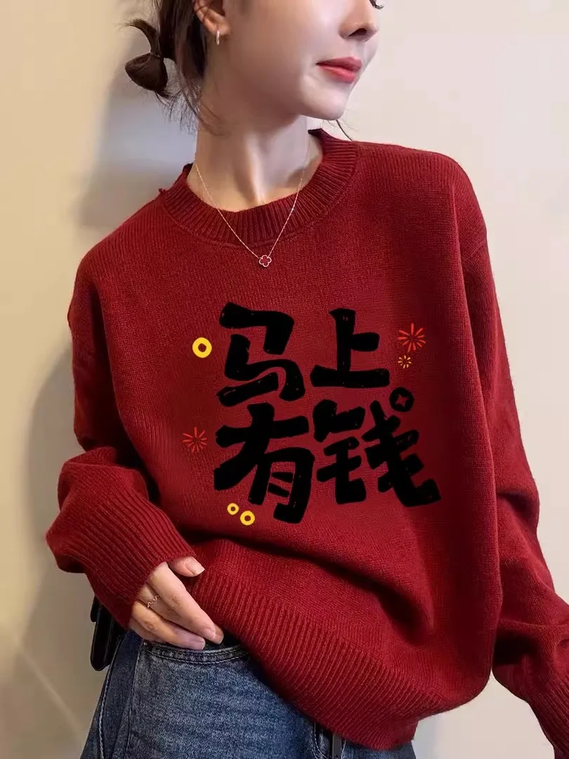 Großer Strickpullover für Damen, rund, Ne Long Sve, bedruckt, Winter, faionable, vielseitig, verdickte Baumwolle, Pendler-Sle