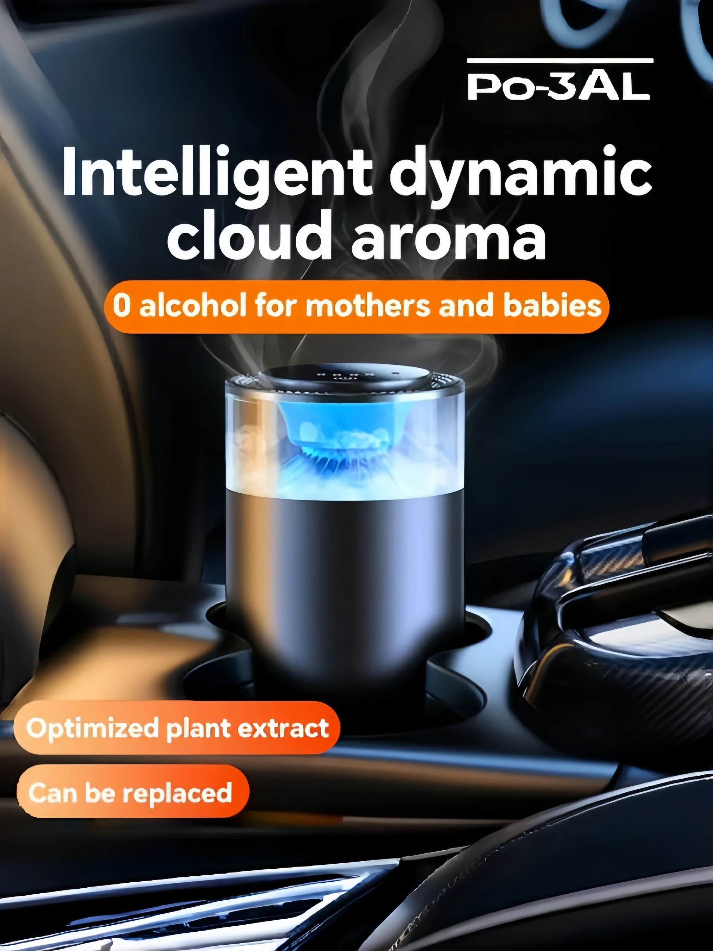 معطر هواء للسيارة الذكية، موزع عطور كلاود ميست قابل لإعادة الشحن، 3 مستويات قابلة للتعديل، طقم مرطب داخلي للسيارات