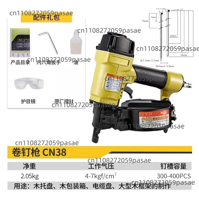 CN70 Air Nail Gun Woodworking Special Nail Gun Machine Cable Wooden Tray Nail Gun