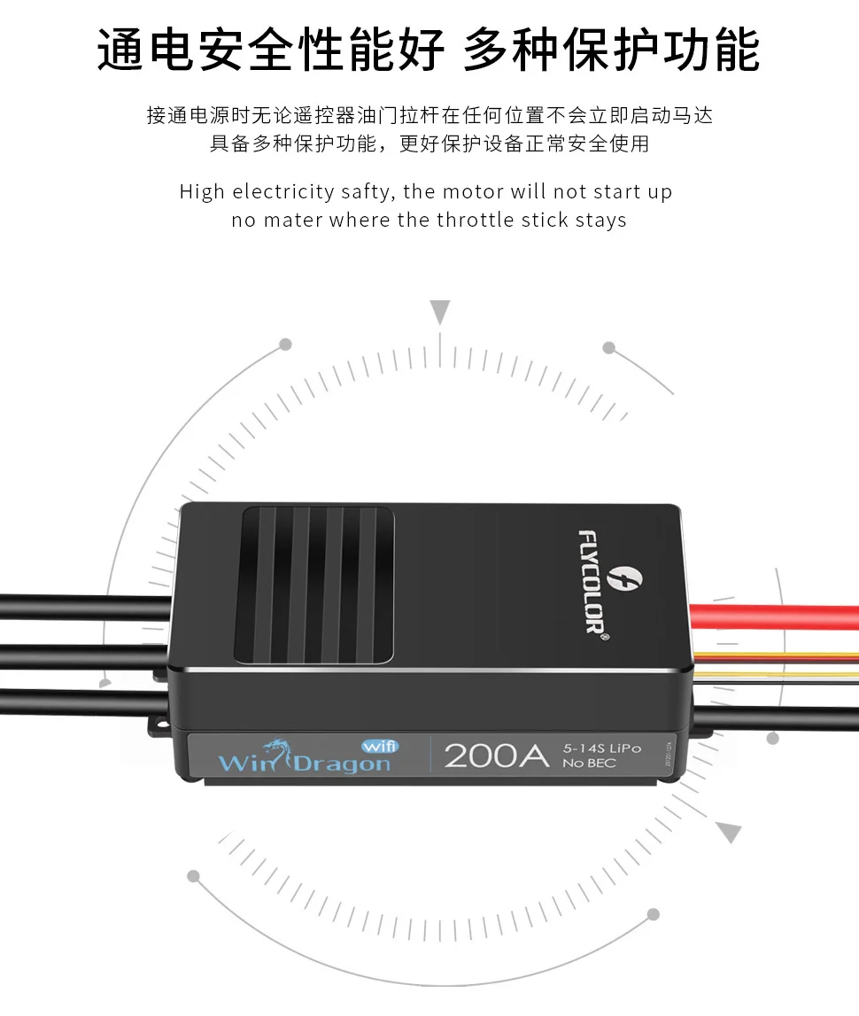Flycolor WinDragon 5-14S Lipo 200A 130A ESC Pengatur Kecepatan Baterai Plastik untuk Pesawat RC Sayap Tetap Helikopter Hobi
