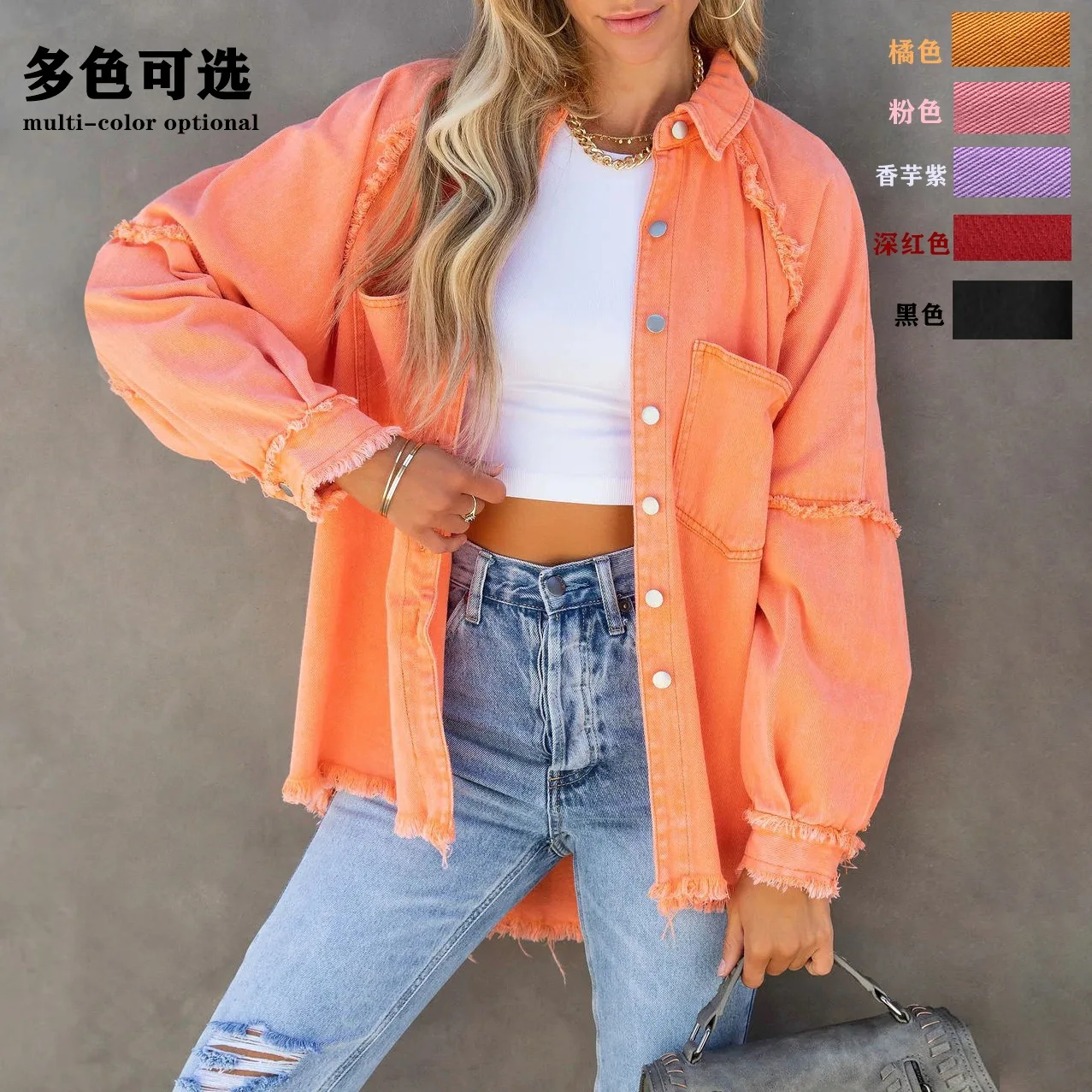 Women Oversized Denim Shirt Jacket Raw Frayed Trim Button Down Long Sleeve Colorful Washed Shacket With Pockets Ladies Casual