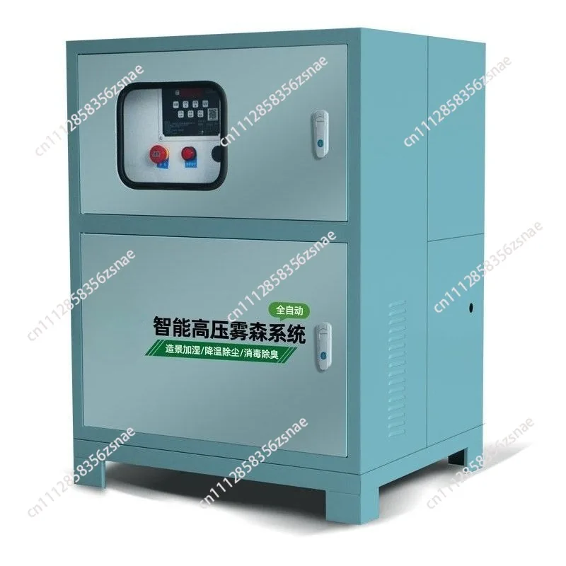 High Pressure Cold Fog Landscape Artificial Fog Machine for Garden Mosquito Repellent