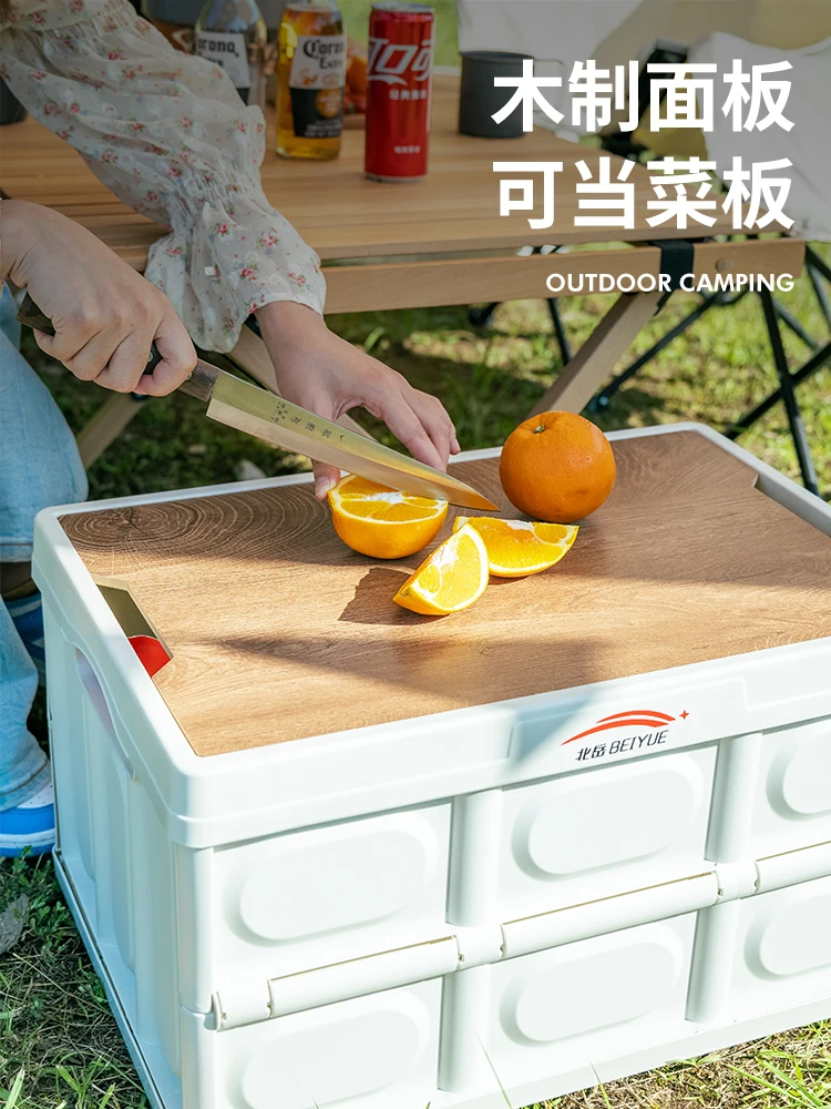 Outdoor storage box, car mounted sorting, storage, folding box, portable picnic table, camping equipment and supplies