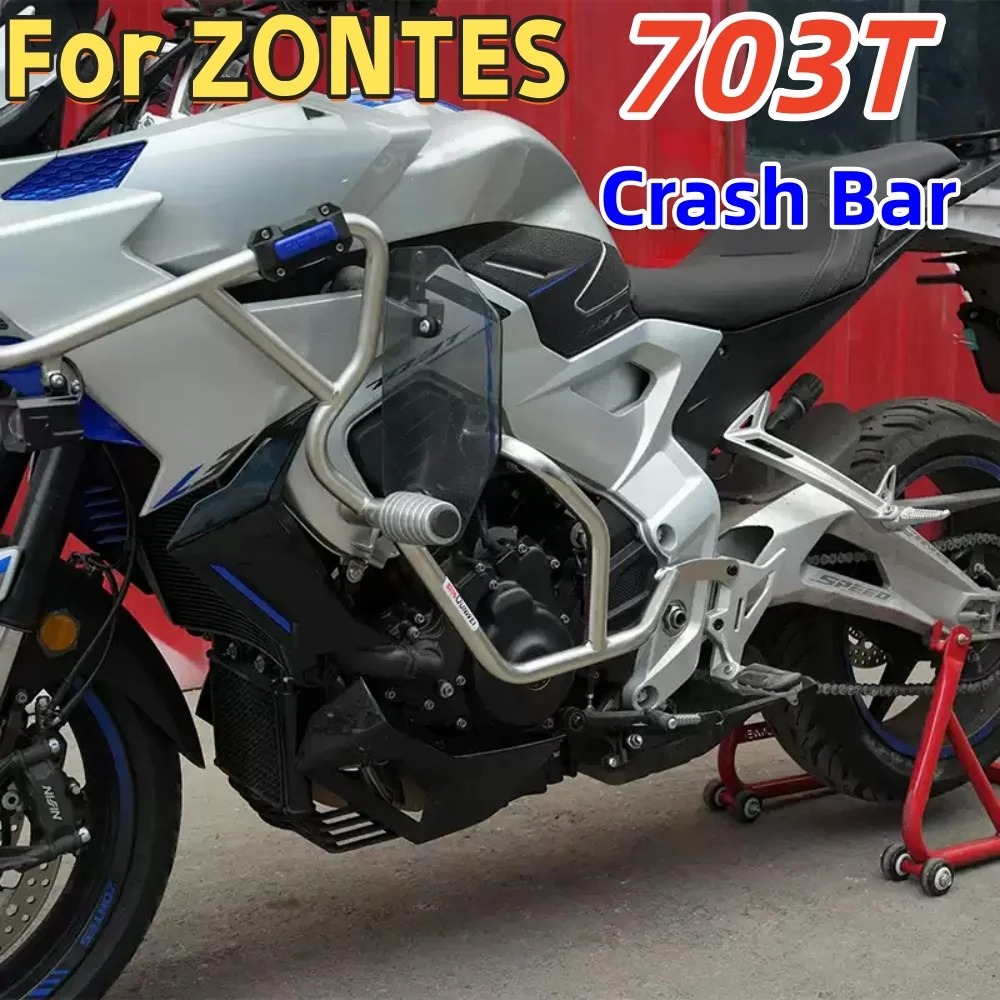 5 Suitable for ZONTES 703T: Stainless steel lower crash bars/engine guards—aftermarket protection against side-impacts and falls