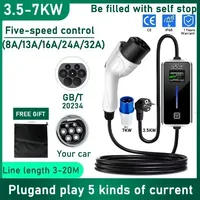 3.5KW 7KW 16A 32A EV Portable Charger 3-20 M Cable GB/T20234 EVSE Wallbox Adapter EU plug For Electric Vehicle