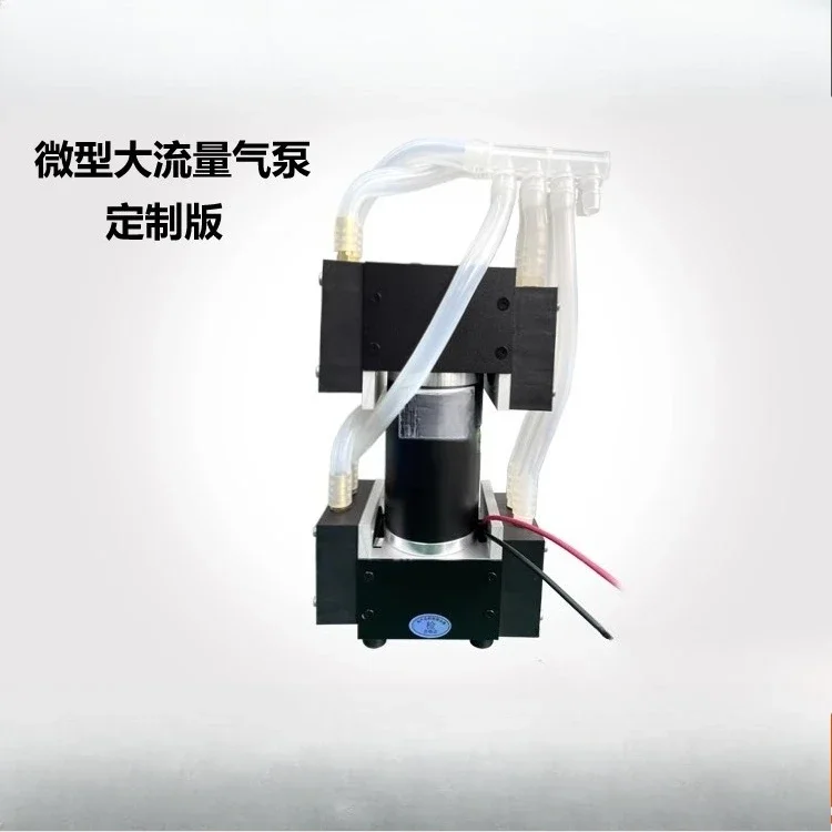 Miniature diaphragm large flow industrial grade air pump suction cup silent vacuum 100L DC