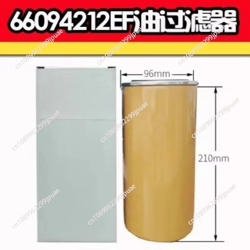 66094212EF Oil Filter Element New Replacement Spare Part High Efficiency Air Compressor Maintenance Filter Component