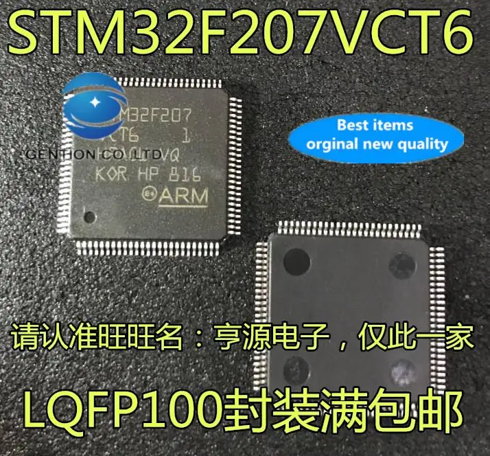 

2 шт. 100% оригинальный новый чип микроконтроллера STM32F207ZET6 STM32F207VCT6 STM32F207VGT6