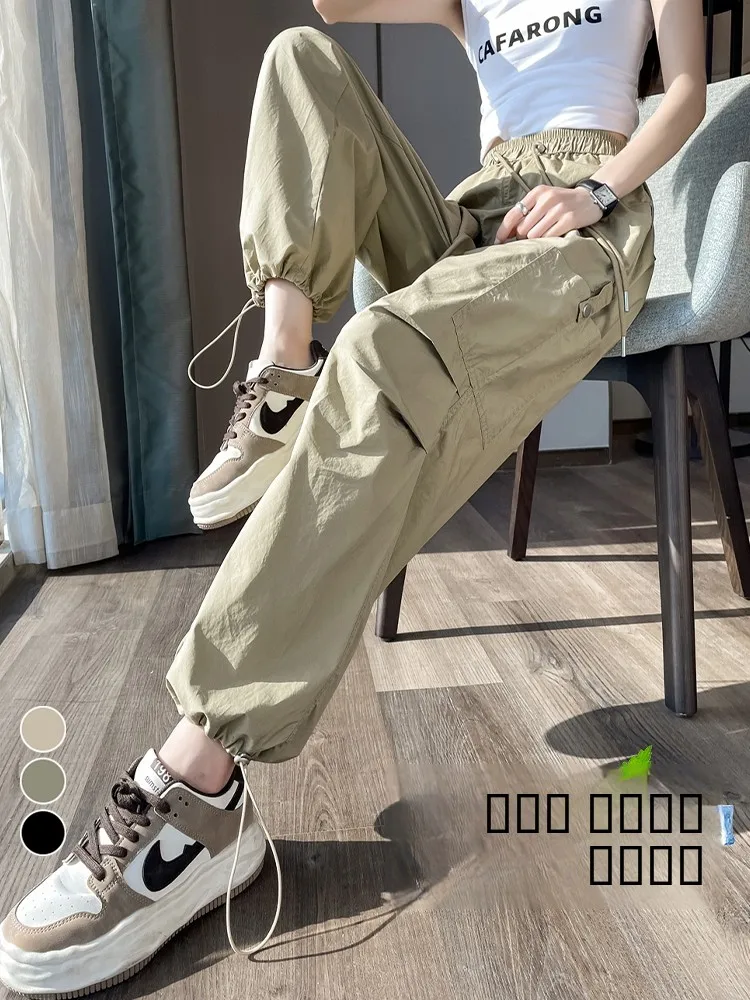 

Мужские спортивные повседневные брюки из ледяного шелка Extra Large 300 Pou, быстросохнущие, свободного кроя, с завязками, в американском стиле, для весны и осени