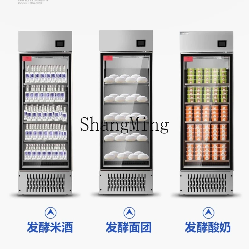 

LXY commercial fully automatic large fermentation box refrigerated beverage cabinet