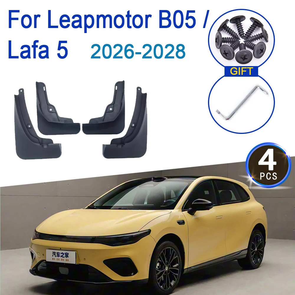 واقيات الطين للسيارة لملحقات Leapmotor B05 Lafa 5 Lafa5 2026 2027 2028 مصدات السيارات 4 قطعة اللوحات الطينية أدوات واقيات الطين #2
